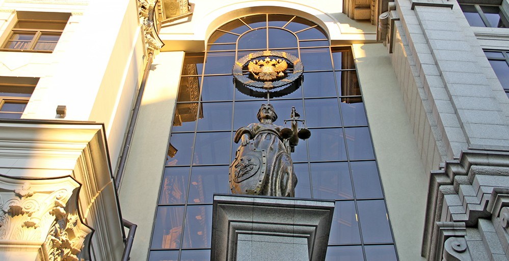 Sąd Najwyższy Federacji Rosyjskiej