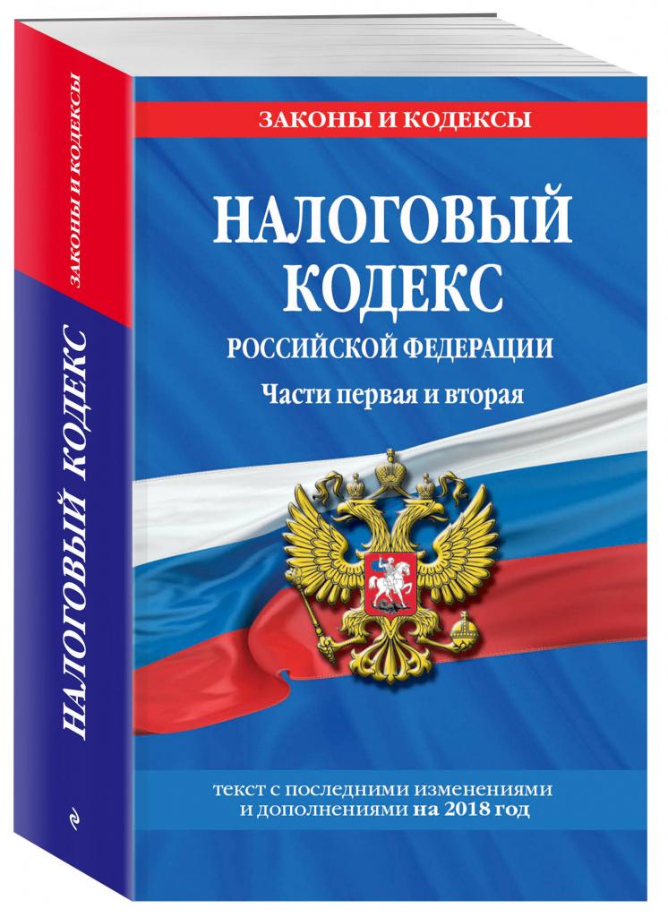 Kod podatkowy