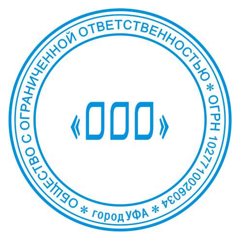 pieczęć LLC