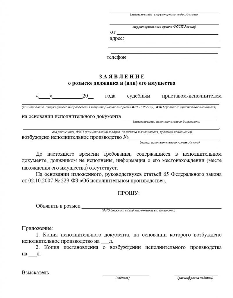 przykładowa aplikacja
