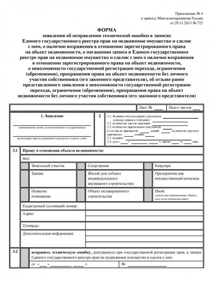 przykładowa aplikacja