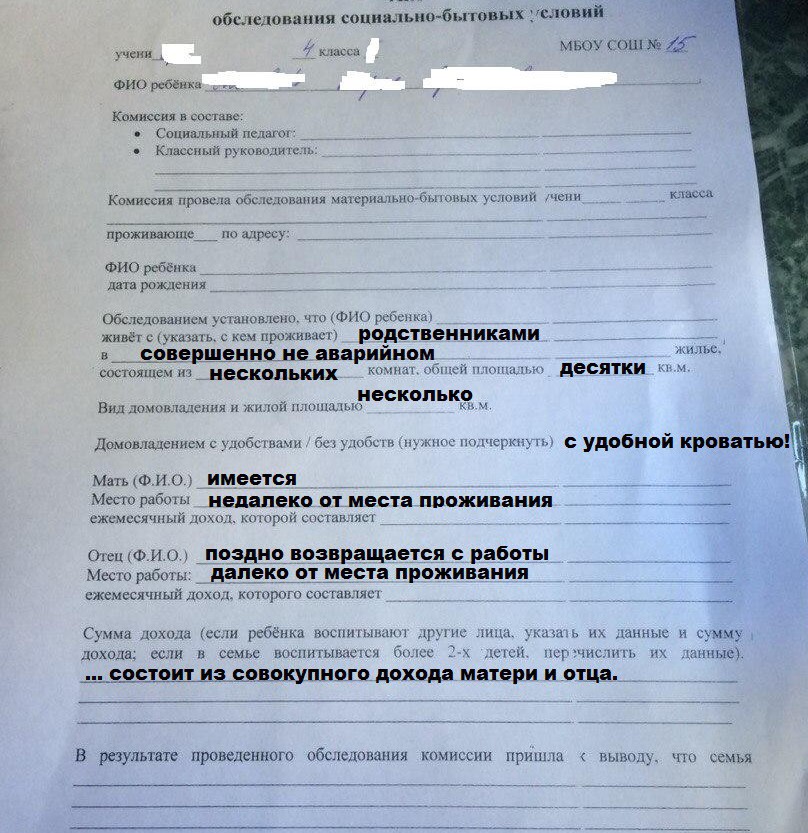 wypełnianie przykładów