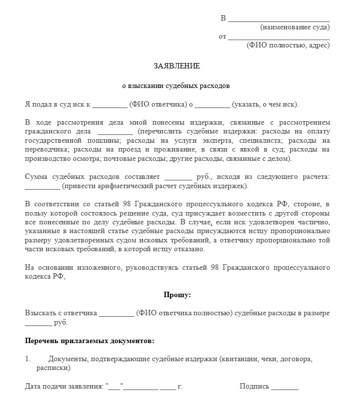 przykładowa aplikacja