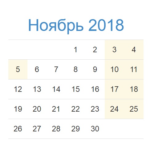 Kalendarz listopadowy