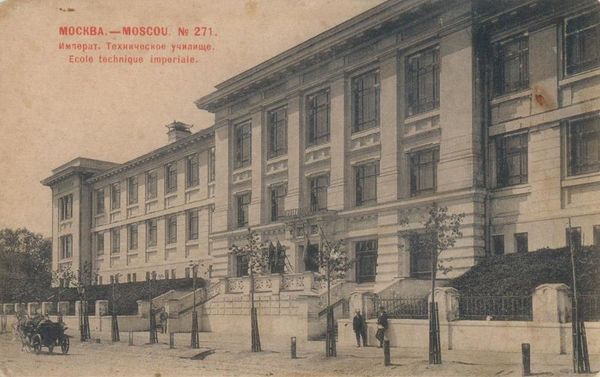 treść zamówienia publicznego funduszu charytatywnego