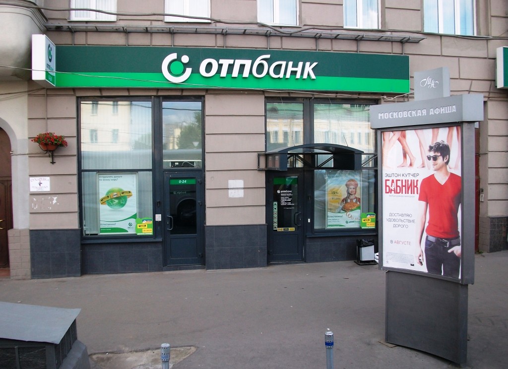 Płatność za pośrednictwem kasy
