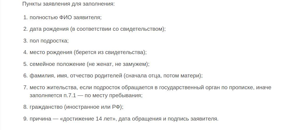 punkty informacyjne