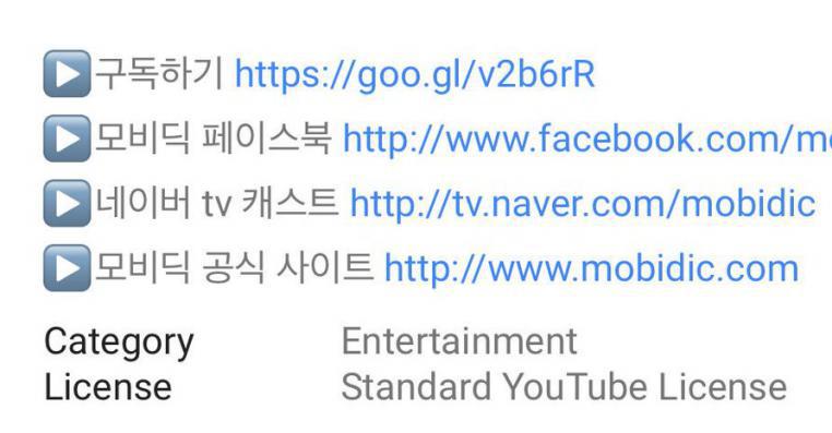 Licencja standardowa YouTube