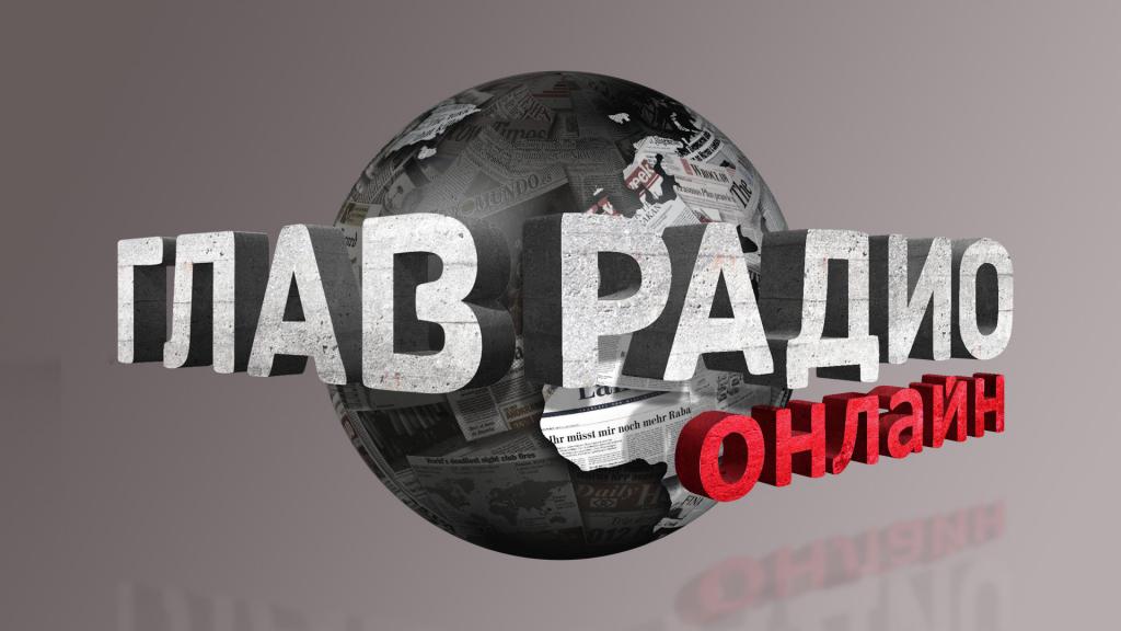 Audycja radiowa Michael