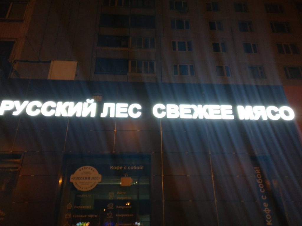 Znak elewacji