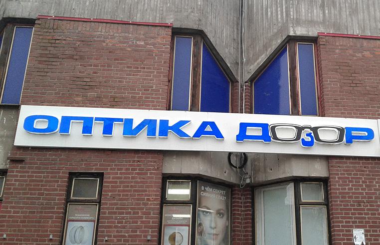 Znak informacyjny
