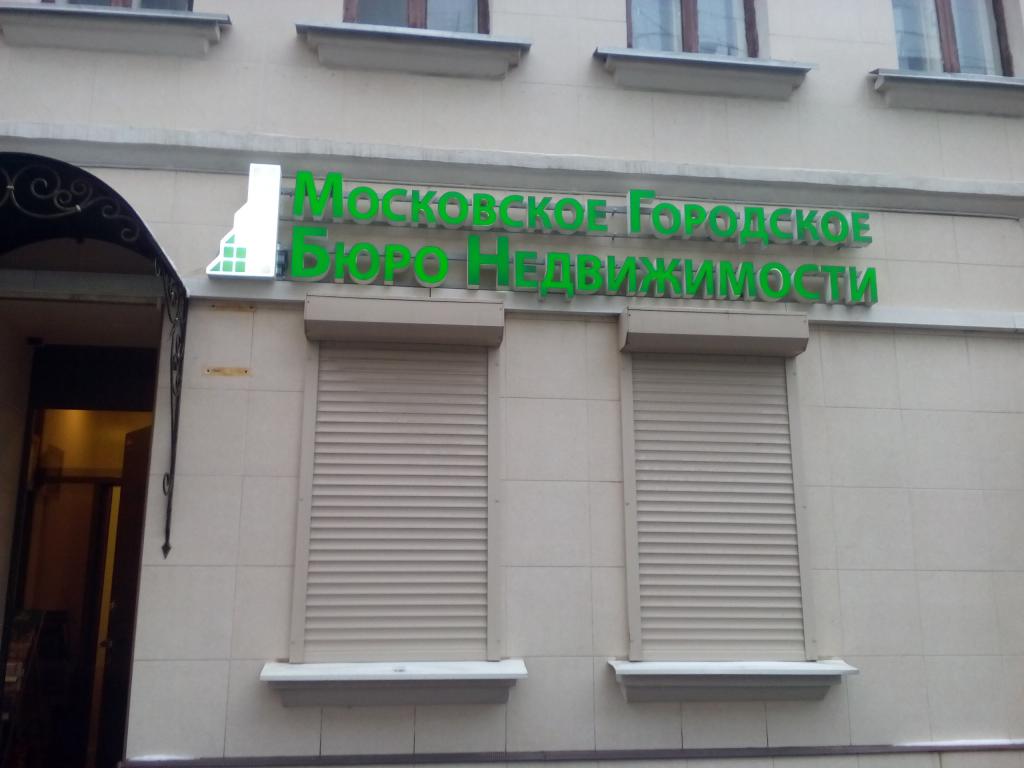 Znak nieruchomości