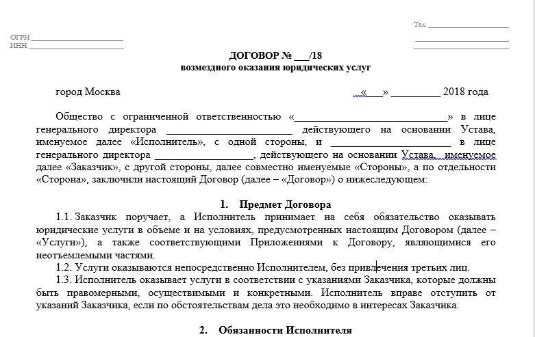 Umowa, formularz pracy