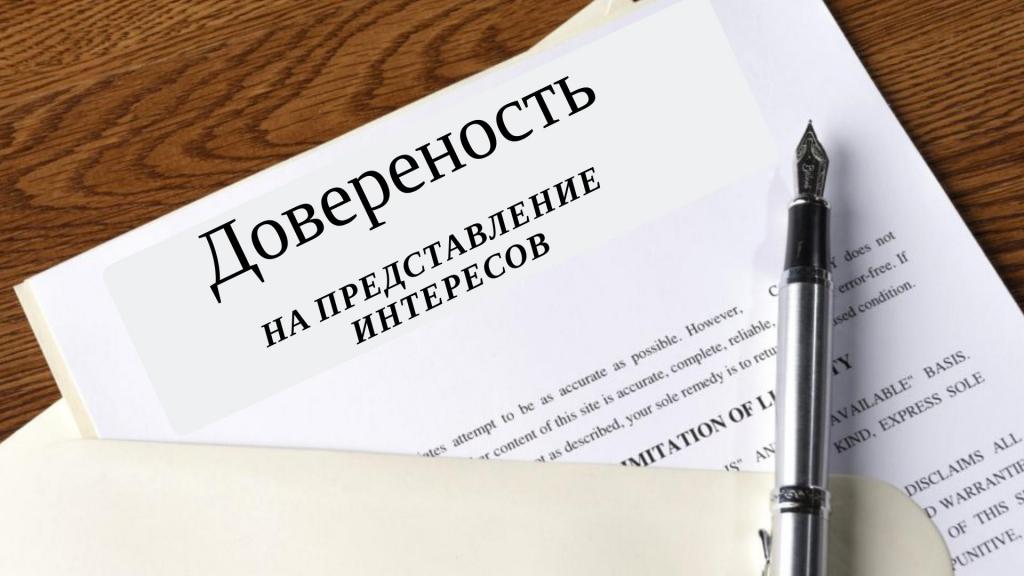 Pełnomocnictwo do reprezentowania interesów mocodawcy