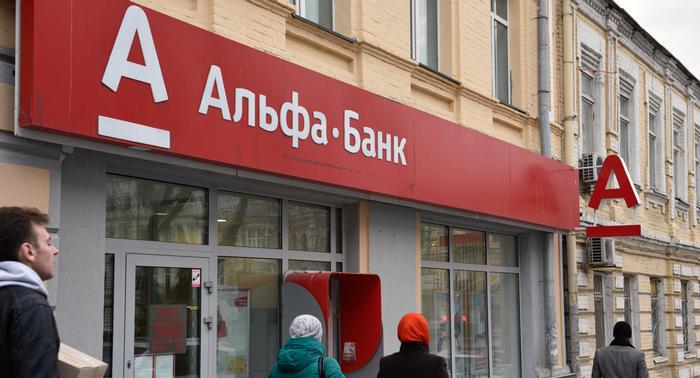 Oddział Alfa Bank