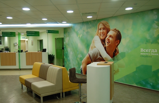 Sberbank w Petersburgu
