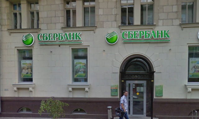 Sberbank w Petersburgu