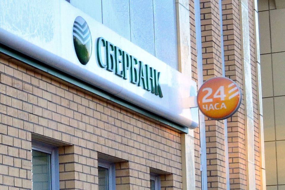 Sberbank w Petersburgu
