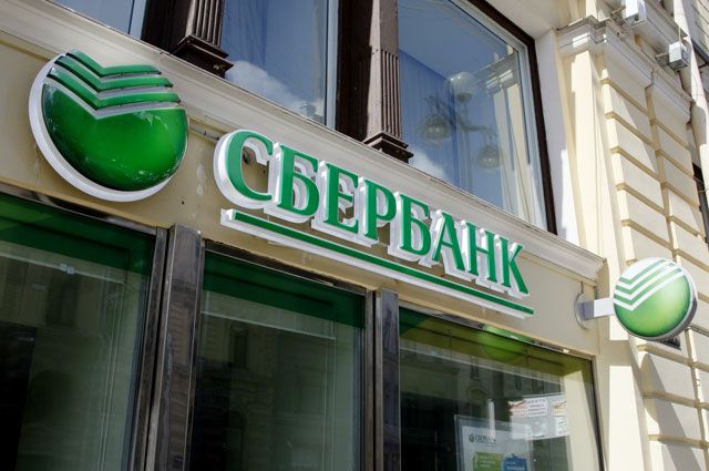 Sberbank w Petersburgu