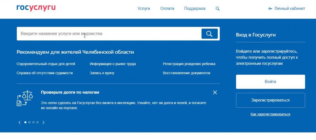 Uzupełnianie kart społecznych przez służby rządowe