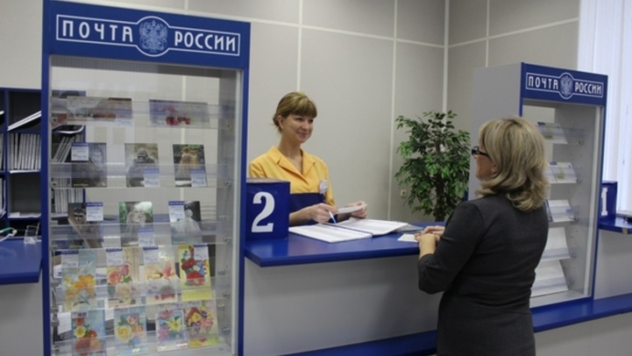 Paczka pocztą rosyjską