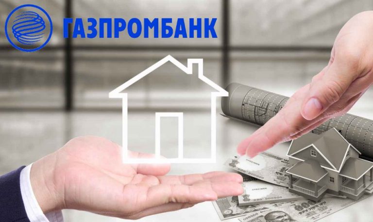 Herfinanciering bij Gazprombank