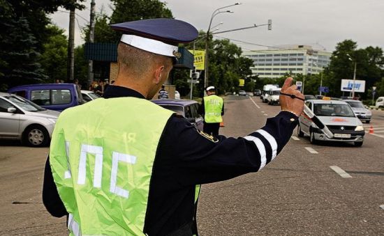 zapłacić grzywnę według numeru decyzji Służby Państwowej