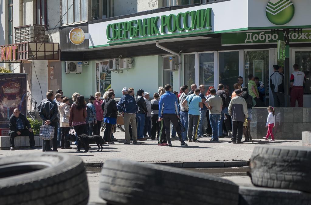 ponowna akredytacja w Sbierbanku