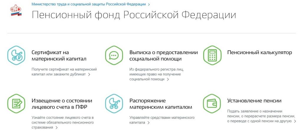 Jak zapisać się do funduszu emerytalnego za pośrednictwem usług publicznych