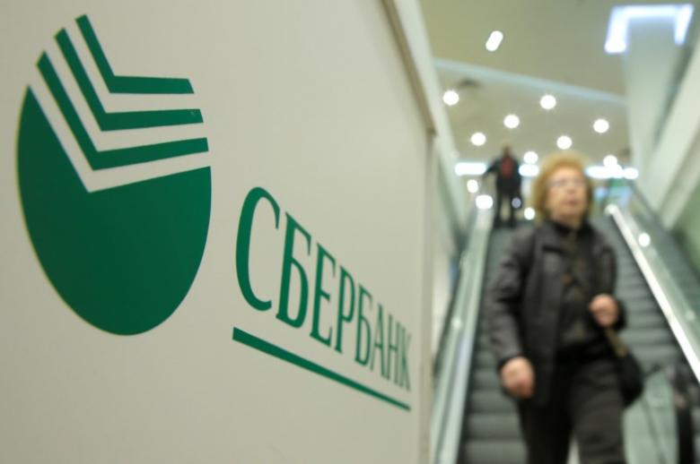 pensjonat w recenzji npf sberbank