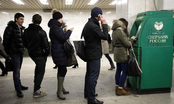npf sberbank ipp recenzje