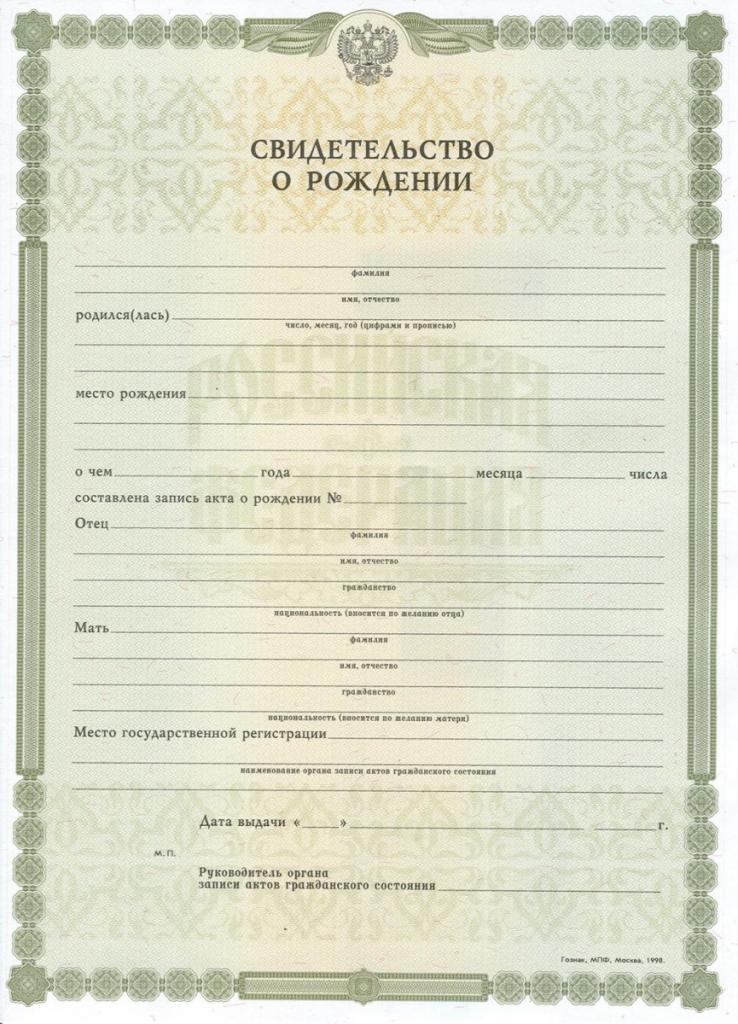 jak dodawać informacje o dzieciach w usługach publicznych