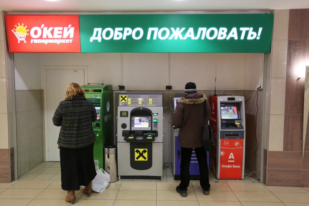 Ochrona karty bankowej ubezpieczenia Sberbank