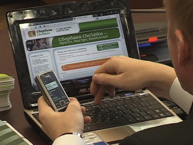 Sberbank ubezpieczenie ochrony środków na kartach bankowych