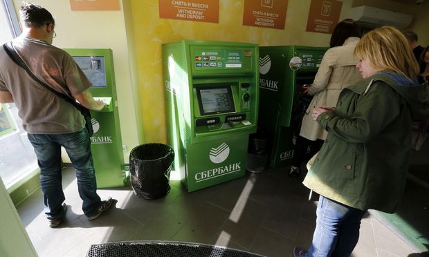 Ubezpieczenie karty kredytowej Sberbank