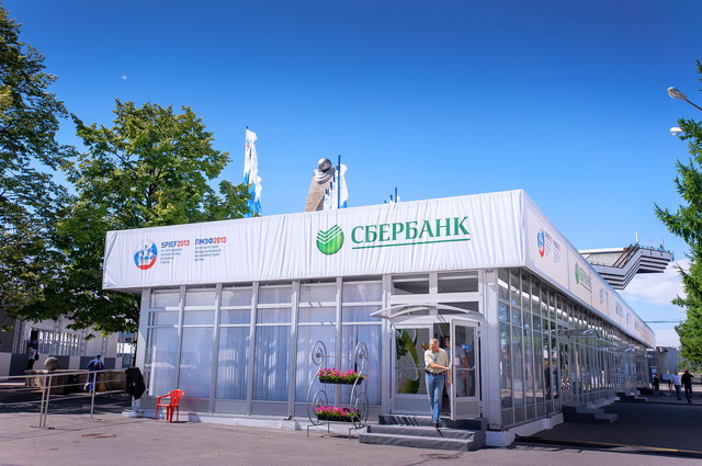 Konto oszczędnościowe w Sbierbanku, jak wypłacać pieniądze