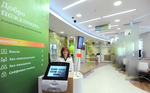 geld overboeken van een spaarboek naar een sberbank-kaart